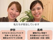 アフェット(affetto)の雰囲気（個室なので話したい方も寝たい方も周りを気にせずくつろげます）