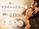 ソワ(Sowa)の写真