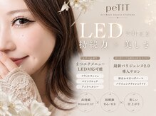 プティ アイビューティ 北浜店(peTiT eyebeauty)