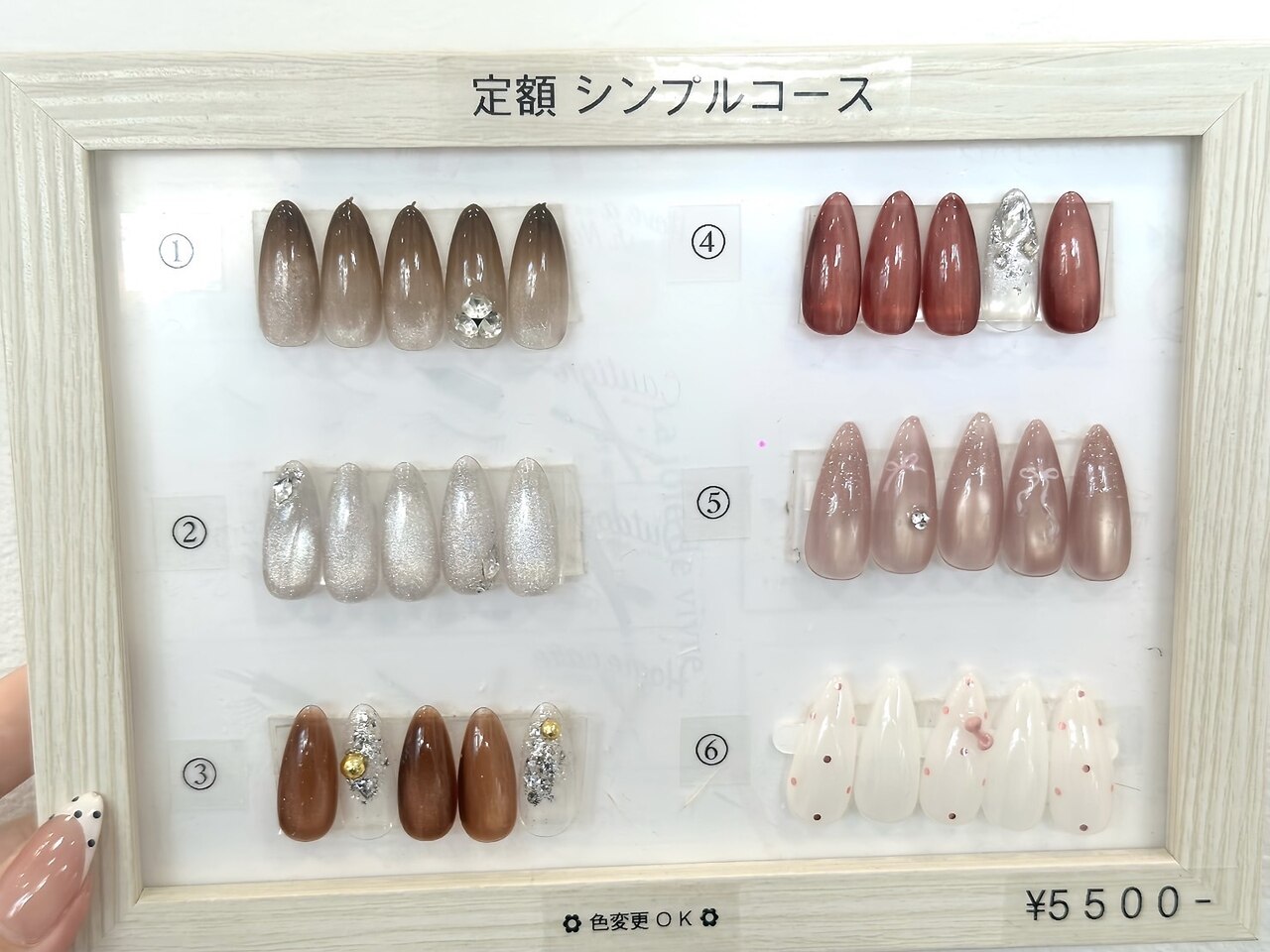 毎月変わる定額シンプルコース  ￥5500
