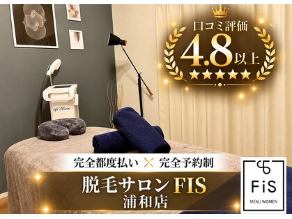 フィズ 浦和店(FIS)の写真