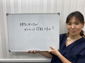 ラポール/痩身&ダイエットよくある質問