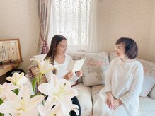 チカコ ビュート(CHIKAKO beaut)/【カウンセリング】