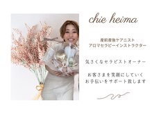 ジュジュ(juju)/オーナーが笑顔でお出迎え♪