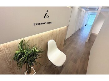 アイドット 二子玉川店(i.)