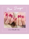 シンプルネイル
