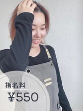 サロン ザ カフー(salon the KAFUU) Watanabe 