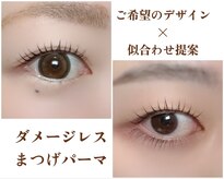 エムズ ネイル アンド アイ(M’s nail & eye)