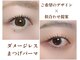 エムズ ネイル アンド アイ(M’s nail & eye)の写真