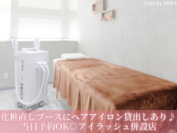 リノ バイ ミラ 柏(Lino by MIRA)