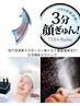 【最強のエイジングケア】毛穴洗浄×テラボーラー×毛穴引き締めテラパック