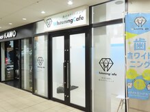 ホワイトニングカフェ 高松丸亀町グリーン店(WhiteningCafe)/ホワイトニングカフェ高松店