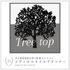 トゥリートップ(Treetop)のお店ロゴ