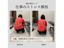 お客様に寄り添い、最適なメニューと施術をご提案！