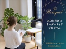 ブーケ ガーデニア店(Bouquet)