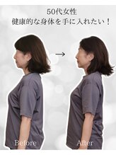 シナジェ 並木通り店(Synergye)/ジムに行くなら歪み改善必須！