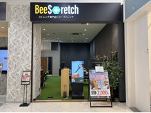 ビーストレッチ イオンモール土岐店(Beeストレッチ)/◎店舗外観◎