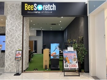 ビーストレッチ イオンモール土岐店(Beeストレッチ)/◎店舗外観◎