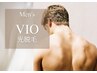 【清潔×快適=新常識へ】メンズ/VIO(全てのパーツ)痛みの少ない光脱毛