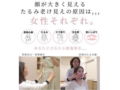 グレースエール トータルビューティーサロン(Grace Aile)の写真