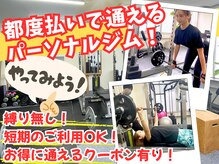 リアスパイア 横浜関内(ReAspire)