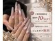 モモネイル(MOMO nail)の写真
