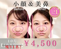 ラプリボヤージュ 藤沢店(Raplit)