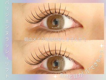 ラッシュラブ 梅田店(Lash love)/まつげパーマ/パリジェンヌ