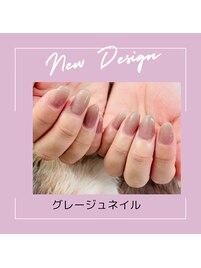 グレージュネイル