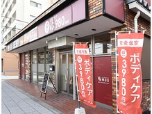 ムー 西淀川野里店(MUU)/西淀川野里店☆外観