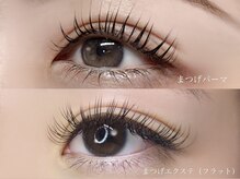 リモア(remoa)の雰囲気（【maho指名】まつげパーマやまつげエクステで時短メイク♪）