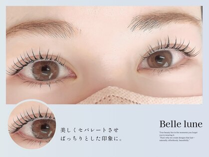 ベル リュンヌ(Belle lune)の写真