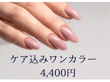 サロン ド ネイル サッポロ ヴィベル(salon de nail Sapporo Vi Belle)