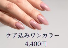 サロン ド ネイル サッポロ ヴィベル(salon de nail Sapporo Vi Belle)