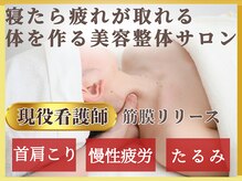 ユルフワ サロン(yurufuwa salon)