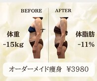 ビューティーモア 富里店(More)