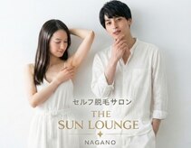 ザ サンラウンジ 長野店(THE SUN LOUNGE)