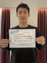 エクシアホワイトニング 札幌大通店/お客様☆セルフホワイトニング