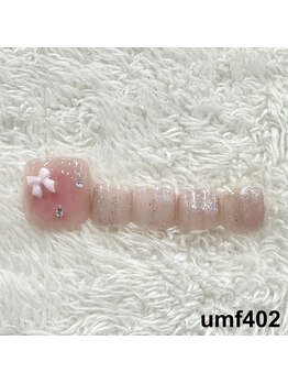 はあとねいる 梅田中崎町店/梅田中崎町限定-umf402