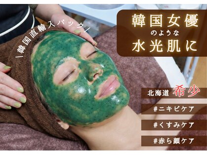 綺華(Ayaka)の写真