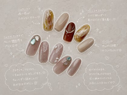 コエル(coel)の写真