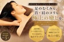 ティアレ 神楽坂