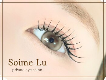 ソワムル(Soime Lu)の写真/《持続力×付け心地◎》モチの良さで話題の"LEDエクステ"導入♪通常よりも1.5倍モチが続く持続力が嬉しい♪