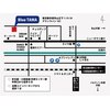 Blue TAMA【ブルータマ】【8/3 OPEN(予定)】のお店ロゴ