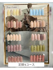 定額Aコース♪