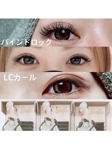 プライベートサロン シア(shia)/モチ最強のバインドロック☆