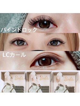 プライベートサロン シア(shia)/モチ最強のバインドロック☆