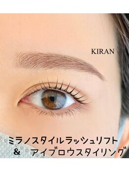 キラン(KIRAN)/ラッシュリフト&眉スタイリング