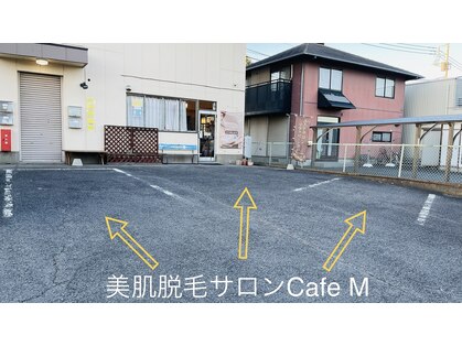カフェエム(Cafe M)の写真