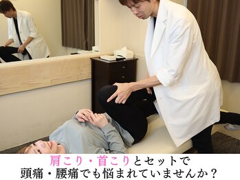 横浜駅きた西整体院/肩こり/腰痛/猫背/骨盤矯正